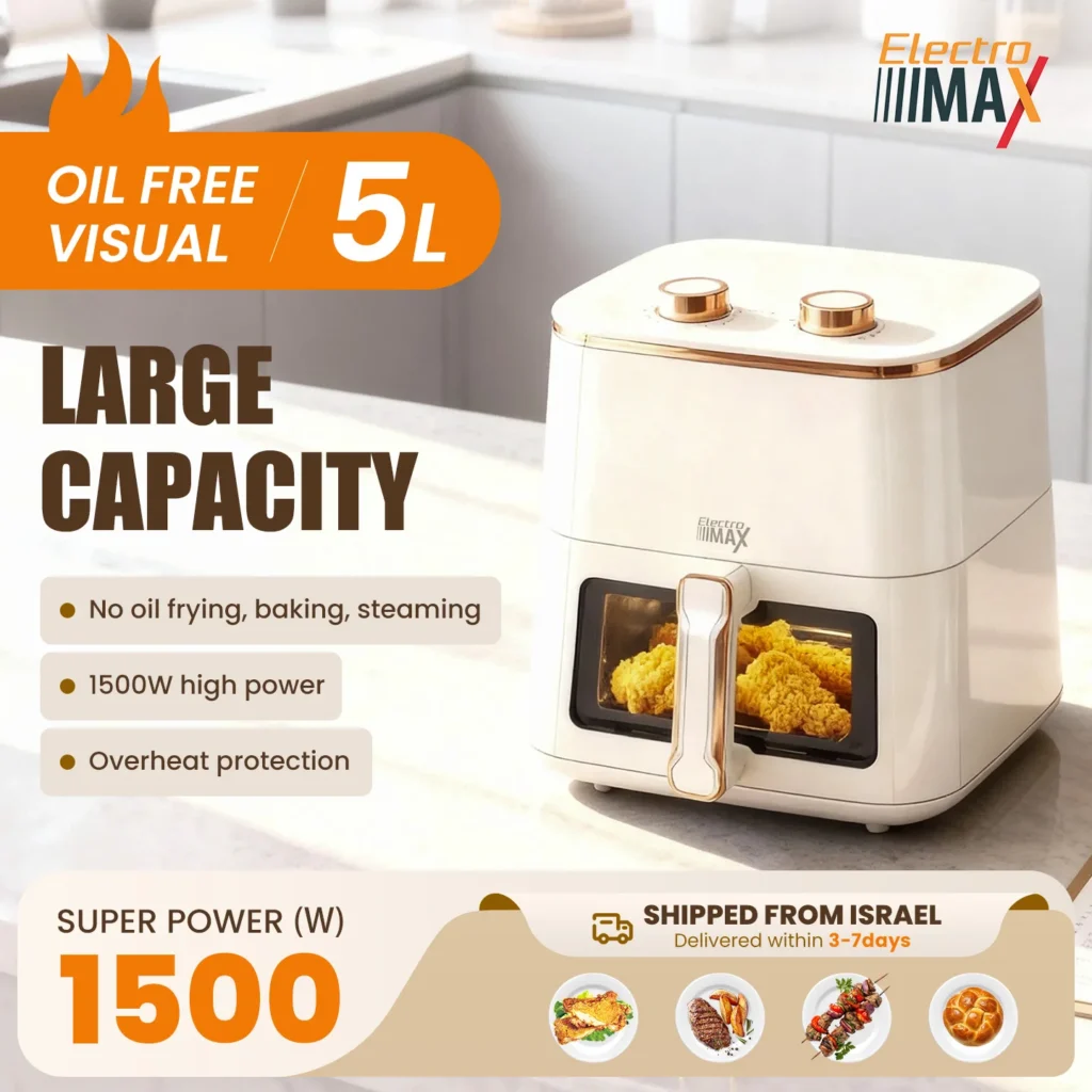 מטגן אוויר חם בריא 1500W עם חלון תצוגה
